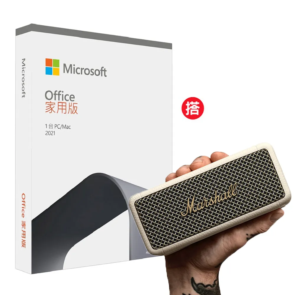 Marshall Emberton II 藍牙喇叭 - 奶油白 (2入組) 歷史價格詳細信息