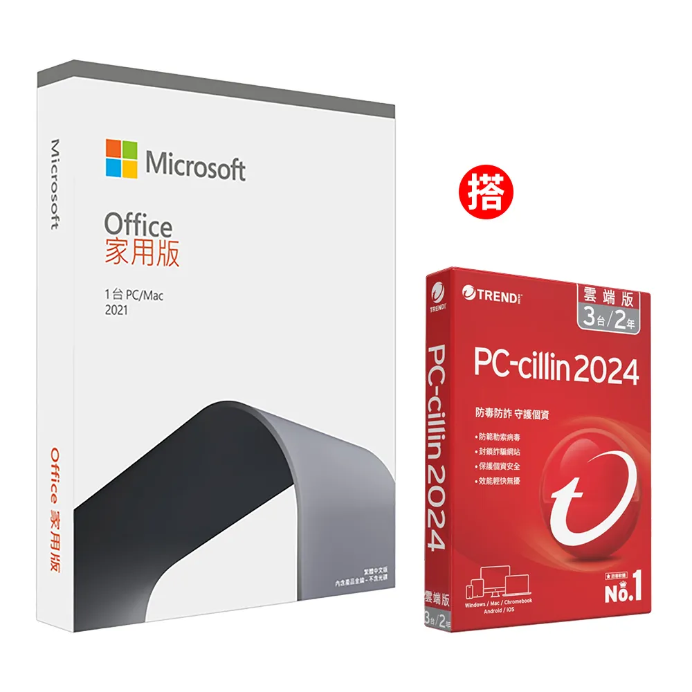 Office 2021 家用版盒裝 + PC-cillin 2023 雲端版 一年一台 隨機搭售版 歷史價格詳細信息