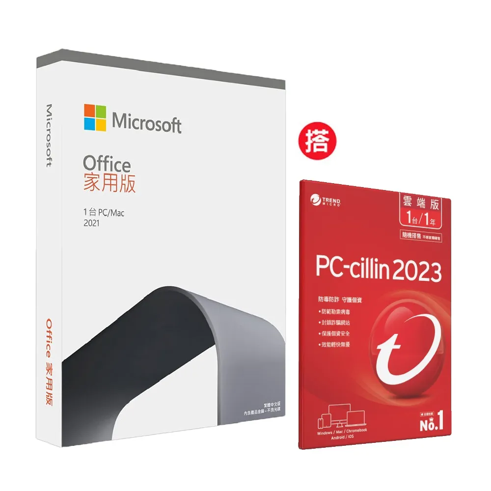 Office 2021 家用版盒裝 + PC-cillin 2023 雲端版 一年一台 隨機搭售版 歷史價格詳細信息