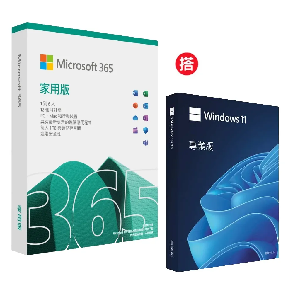 [Microsoft/盒裝]Windows 11 PRO專業版盒裝(中文)-新包裝,內附USB【24期+含稅免運.下單前,煩請電聯(留言),(現貨/預排)】 歷史價格詳細信息