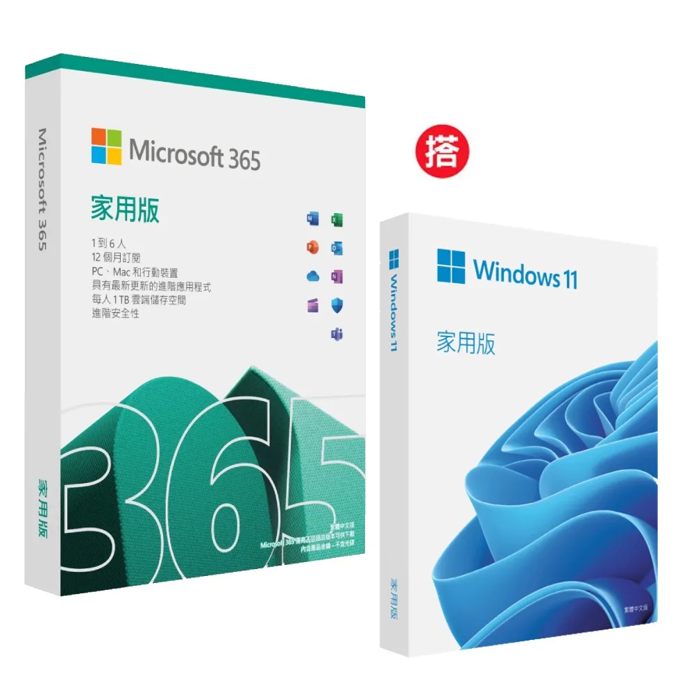[Microsoft/盒裝]Windows 11 PRO專業版盒裝(中文)-新包裝,內附USB【24期+含稅免運.下單前,煩請電聯(留言),(現貨/預排)】 歷史價格詳細信息