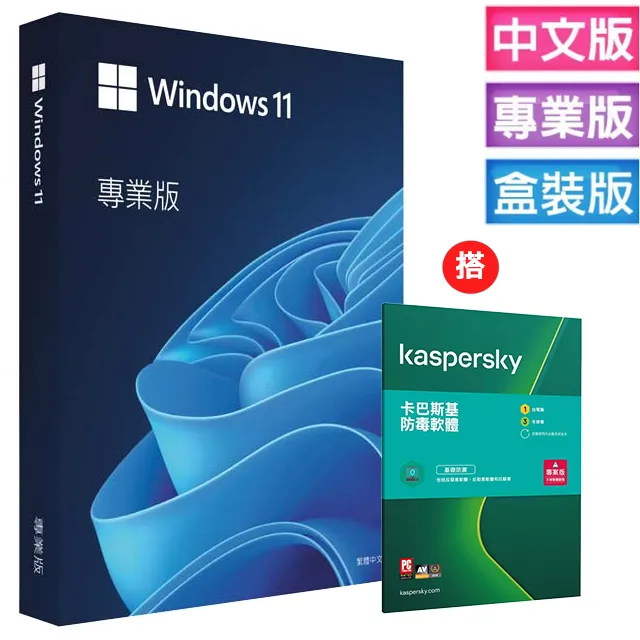 Windows 11 專業中文版 完整下載版 歷史價格詳細信息