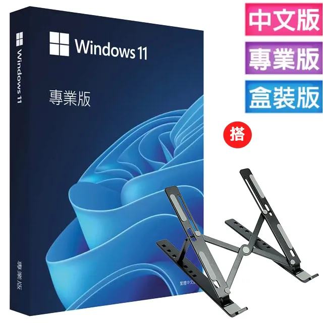 Windows 11 專業中文版 完整下載版 歷史價格詳細信息