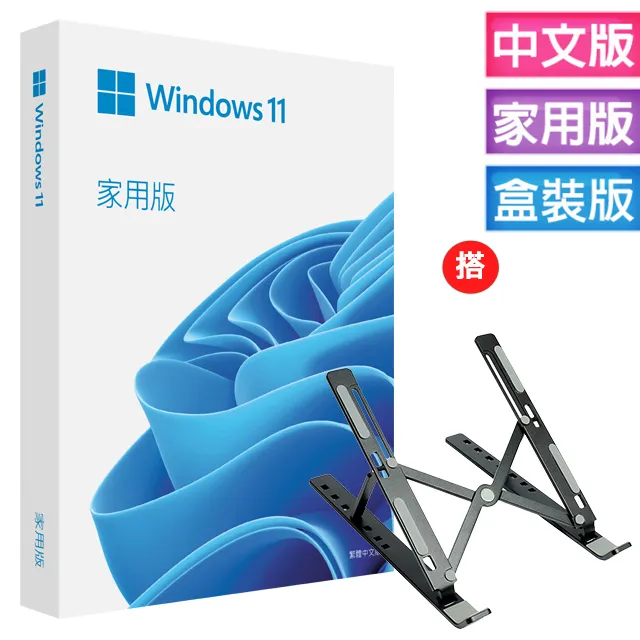 Windows 11 家用中文版 完整下載版 歷史價格詳細信息