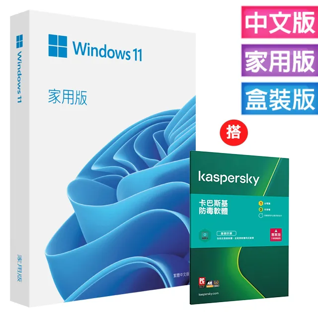 Windows 11 家用中文版 完整下載版 歷史價格詳細信息