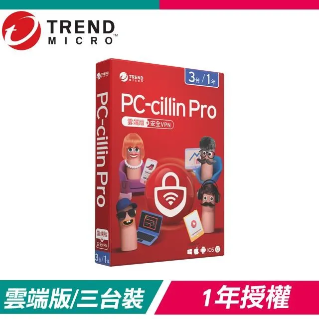 趨勢科技 PC-cillin 2024 雲端版 防毒軟體《二年一台標準盒裝》 歷史價格詳細信息