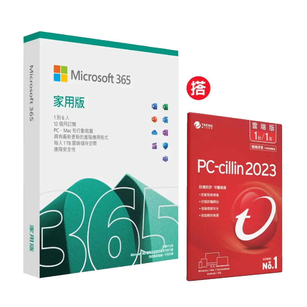 Microsoft 365 家用版一年盒裝 歷史價格詳細信息