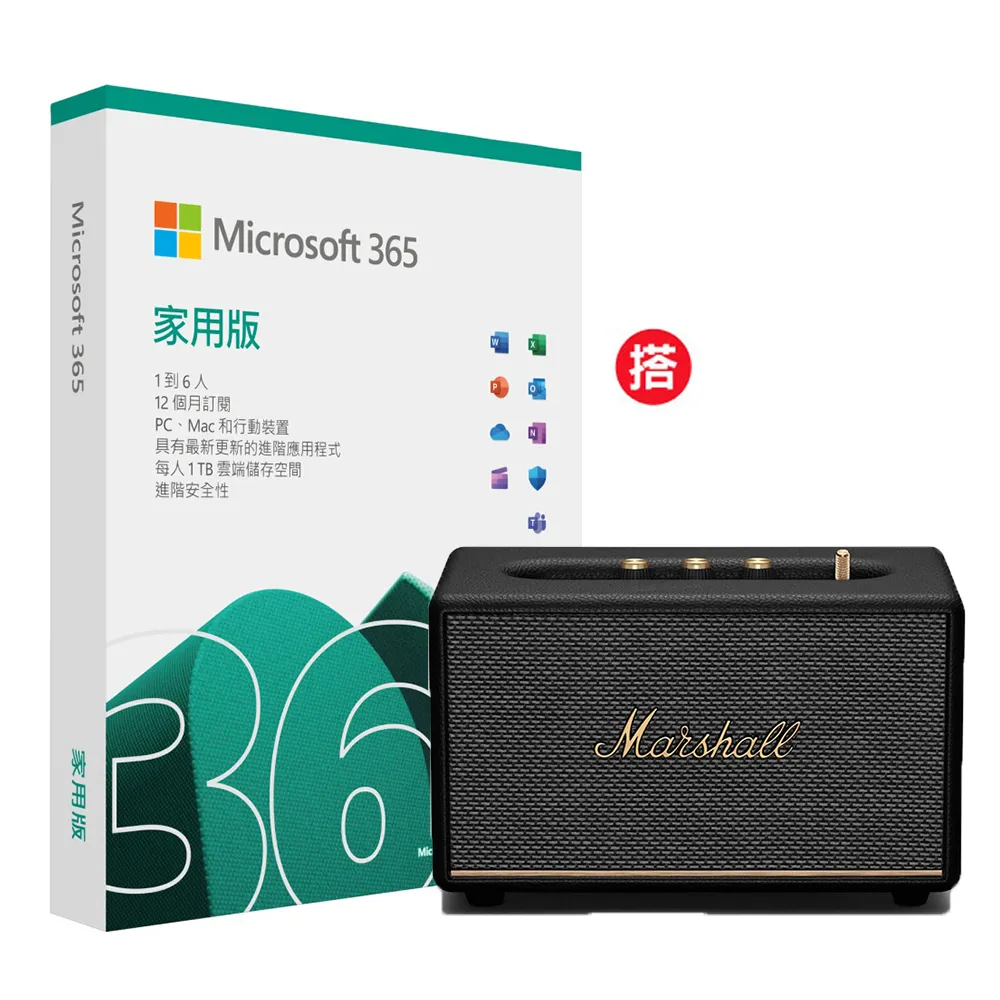 Microsoft 365 家用版一年盒裝 + Marshall Minor IV 真無線藍牙耳機 - 經典黑 歷史價格詳細信息