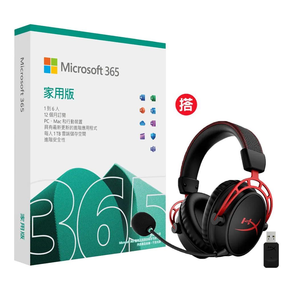 HyperX Cloud Alpha Wireless 電競耳機 降噪麥克風/耐用鋁合金/記憶泡棉 歷史價格詳細信息