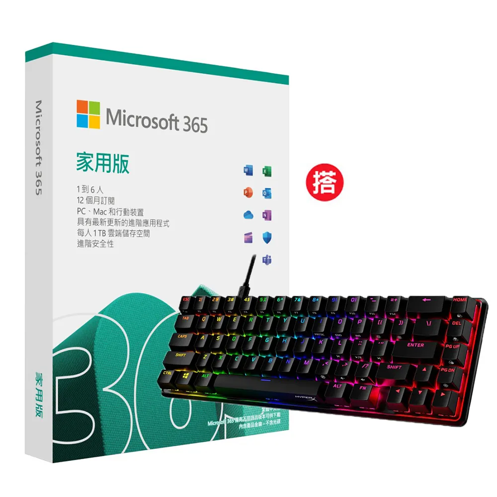 Microsoft 365 家庭版一年盒裝 +搭 XBOX Game Pass for PC 3個月訂閱卡 歷史價格詳細信息