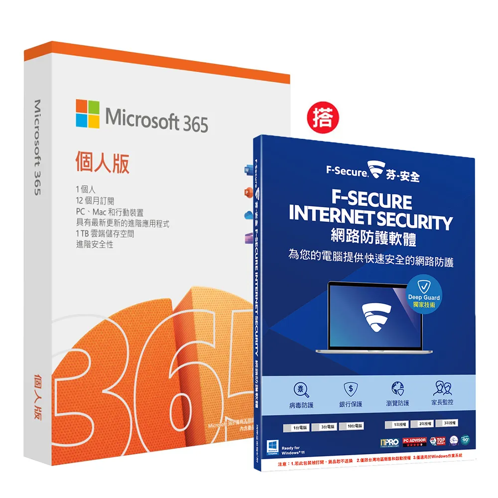 Microsoft 365 個人版一年盒裝+搭【Adonit 煥德】NOTE 專用旗艦款觸控筆王(無筆夾版) 歷史價格詳細信息