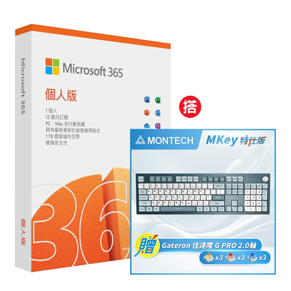 【鍵盤】MKey 自由之城(藍色)105鍵 /TKL85鍵  紅/黃/茶軸   跨世紀的工藝與創意 歷史價格詳細信息