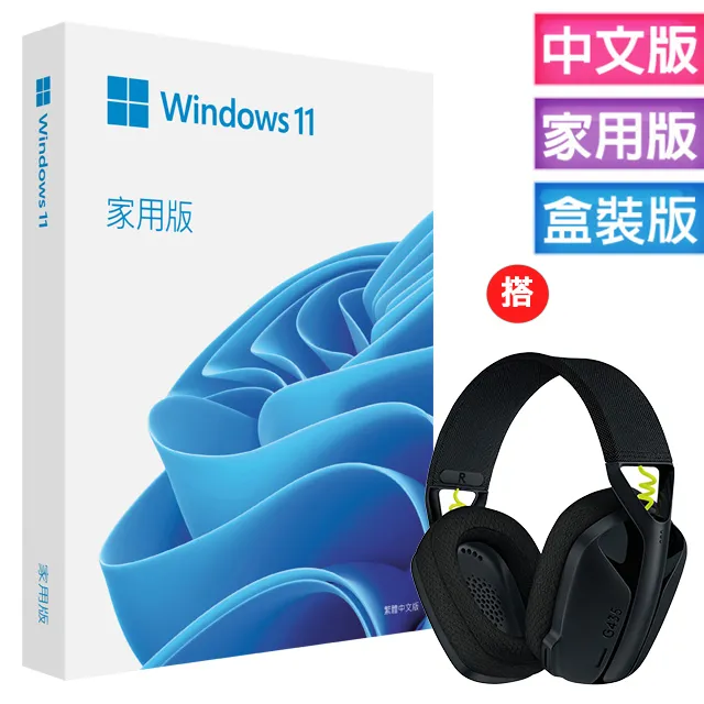 Windows 11 家用中文版 完整下載版 歷史價格詳細信息