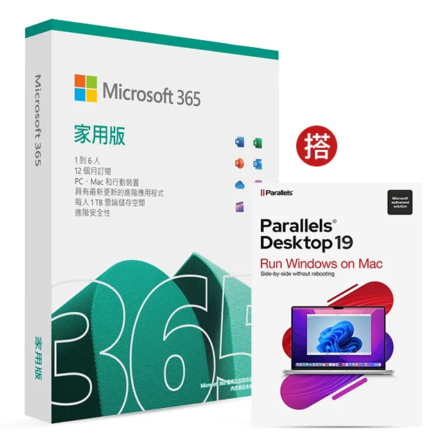 Microsoft 365 家用版一年盒裝 (2023版 新包裝) 歷史價格詳細信息