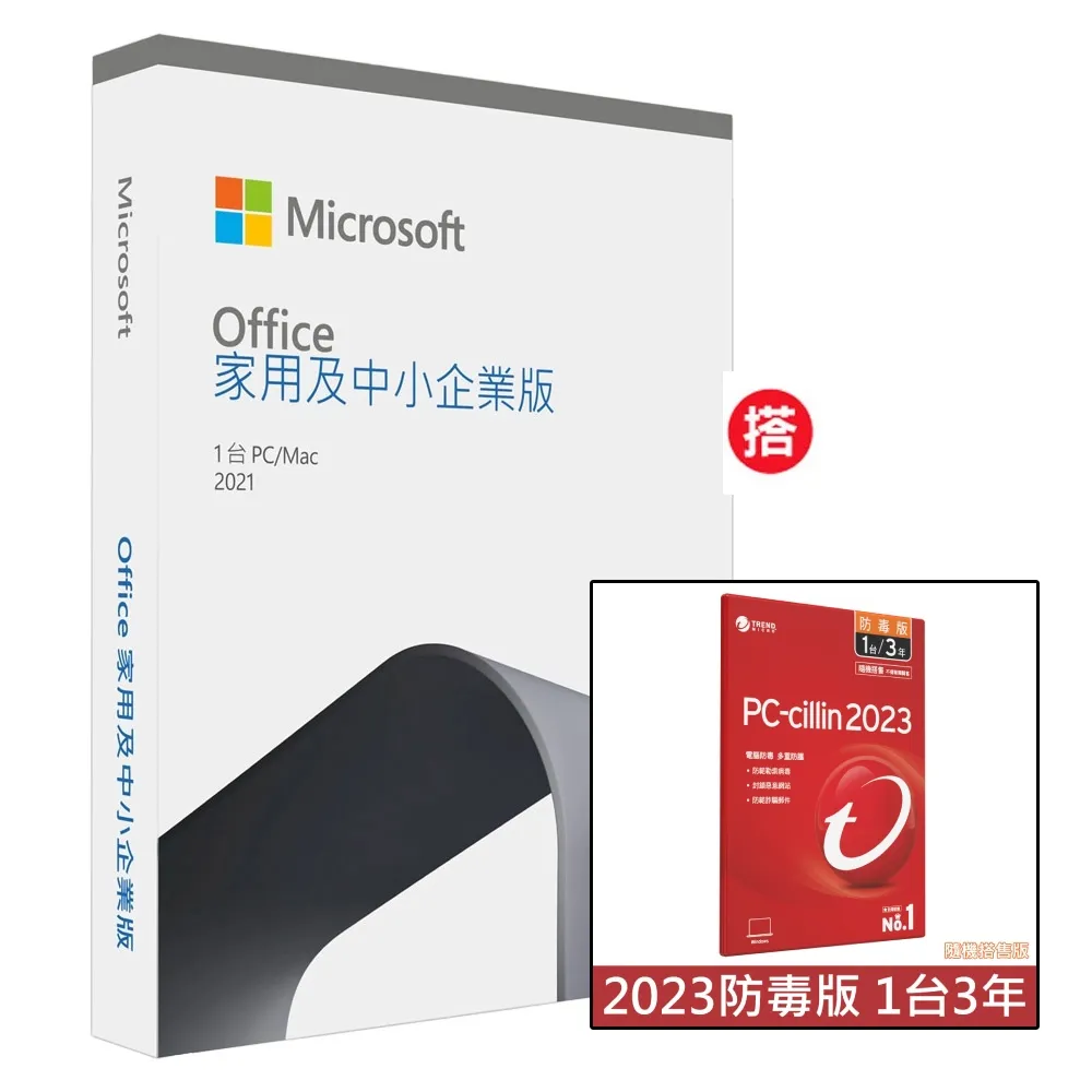 2021［企管類］經濟部聯合招考_題庫版套書：名師精編上千題模擬題，涵蓋企管應有概念（台電/台水/中油/台糖） 歷史價格詳細信息