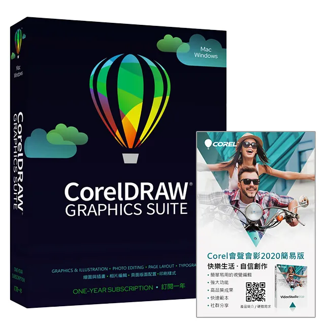 CorelDRAW Graphics Suite 2024 永久授權(ESD下載版) 歷史價格詳細信息