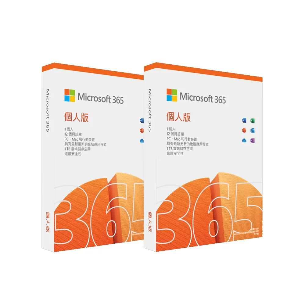 Microsoft 365 個人版一年盒裝 歷史價格詳細信息