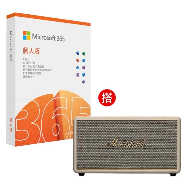 Microsoft 365 個人版一年盒裝 + Marshall Minor IV 真無線藍牙耳機 - 經典黑 歷史價格詳細信息