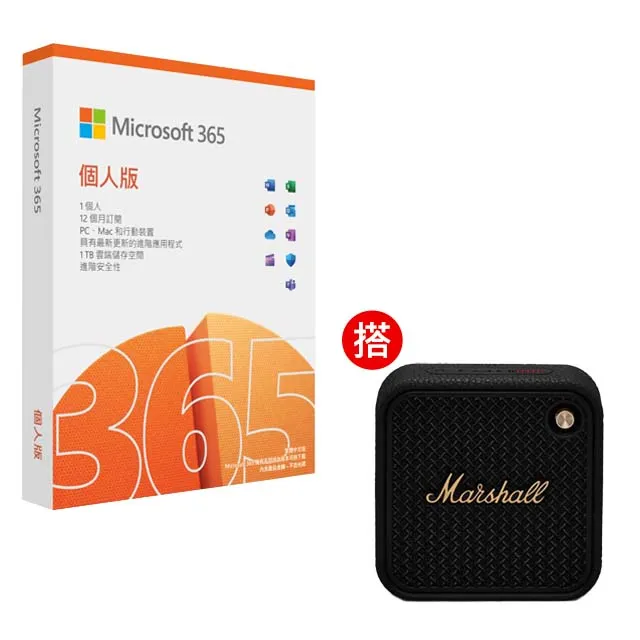 Marshall Willen 攜帶式藍牙喇叭 古銅黑【LifeTech】 歷史價格詳細信息
