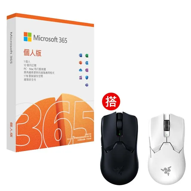 Razer Viper V2 Pro 毒蝰 超輕量遊戲無線滑鼠 歷史價格詳細信息