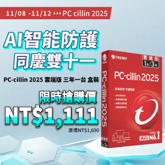 2025 雲雀集團 優惠券 折價券 涮乃葉 古拉爵 藍屋 橫濱牛排 洋食芳鄰 生日85折 部門聚餐 班級聚餐 生日聚會 歷史價格詳細信息