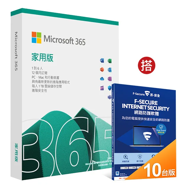 [組合] Microsoft 365 家用版一年盒裝 (2023版 新包裝) + Parallels Desktop 19 for Mac 歷史價格詳細信息