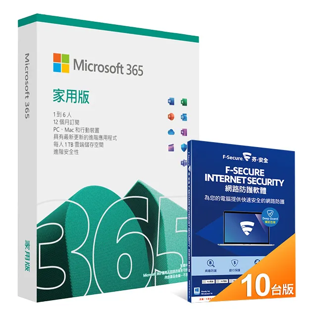 【F-Secure 芬安全】網路防護軟體-1台電腦3年(Windows專用) 歷史價格詳細信息