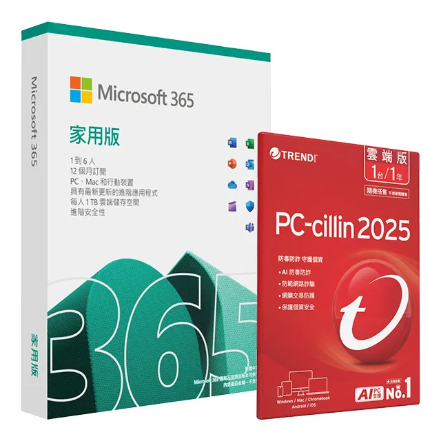 【PC-cillin】2025 雲端版 一年三台標準盒裝 歷史價格詳細信息