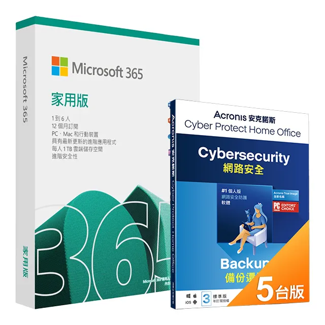Microsoft 365 家庭版一年盒裝 (Office) 歷史價格詳細信息