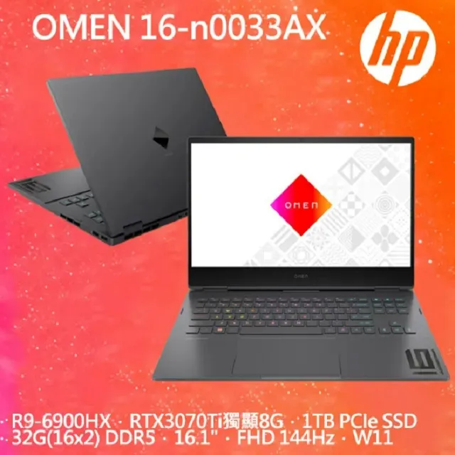 OMEN Gaming Laptop 16-n0034AX 暗影黑(R7-6800H/32G/RTX3060-6G/1TB PCIe/W11/FHD/16.1) 歷史價格詳細信息