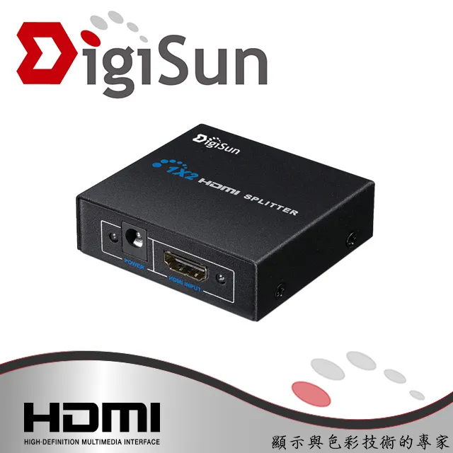 DigiSun VH612 3D HDMI一進二出影音分配器 歷史價格詳細信息