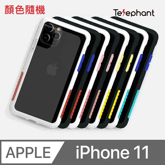 Telephant Nmder 黑紫 白紫 好日紫 軍規 防摔 手機殼 NMD IPHONE PRO MAX DOT聚點 歷史價格詳細信息