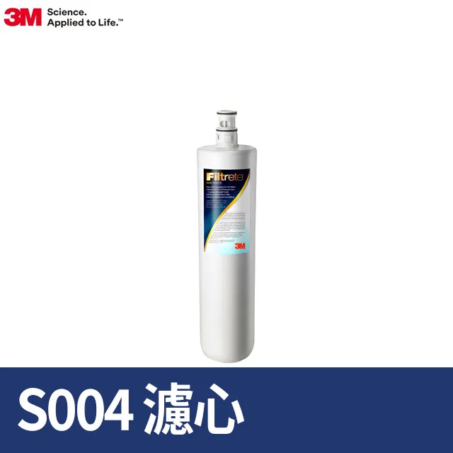 3M S004淨水器專用替換濾心*4入組 歷史價格詳細信息