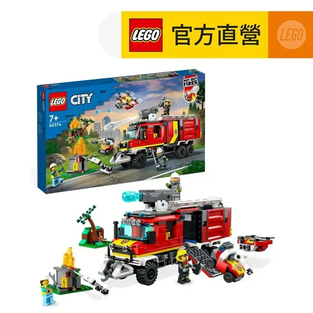LEGO樂高 60375 消防局和消防車 ToysRus玩具反斗城 歷史價格詳細信息
