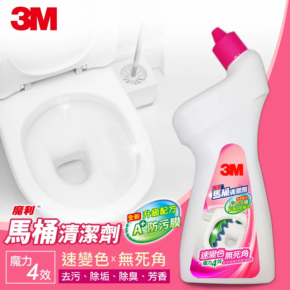3M 魔利 馬桶清潔劑-750ML 歷史價格詳細信息
