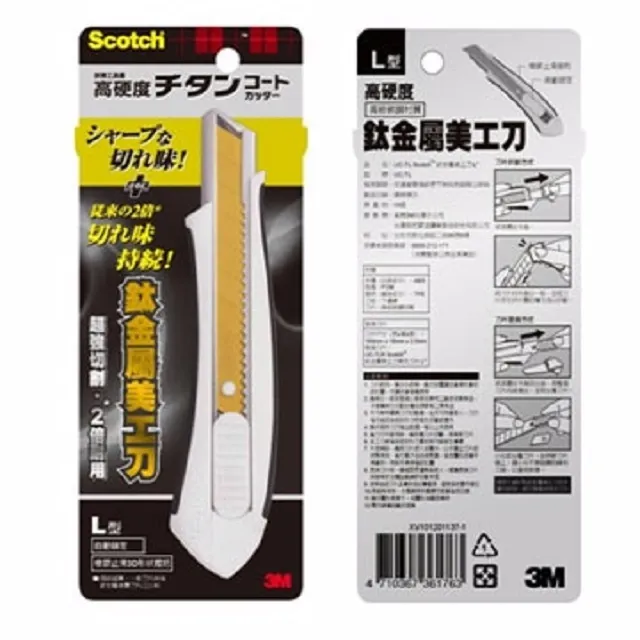 3M  SCOTCH 寶寶食物剪刀  1.5 GEN   甜蜜粉 歷史價格詳細信息