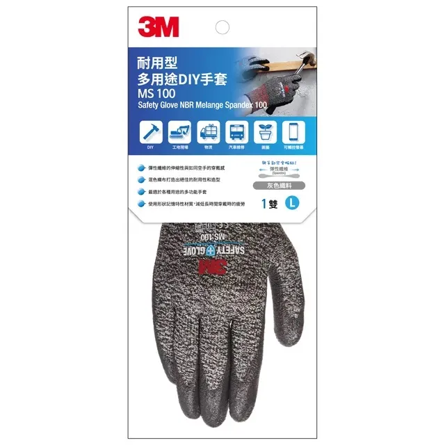 3M 耐用型多用途DIY手套 工地手套 園藝手套 包裝用手套 物流用手套 耐用手套 萬用手套 堅固手套 螢幕觸控手套 歷史價格詳細信息