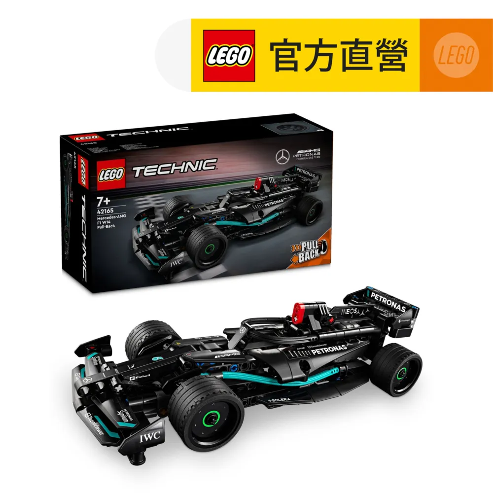 LEGO 42165 TEC-Mercedes-AMG F1 W14迴力車 歷史價格詳細信息