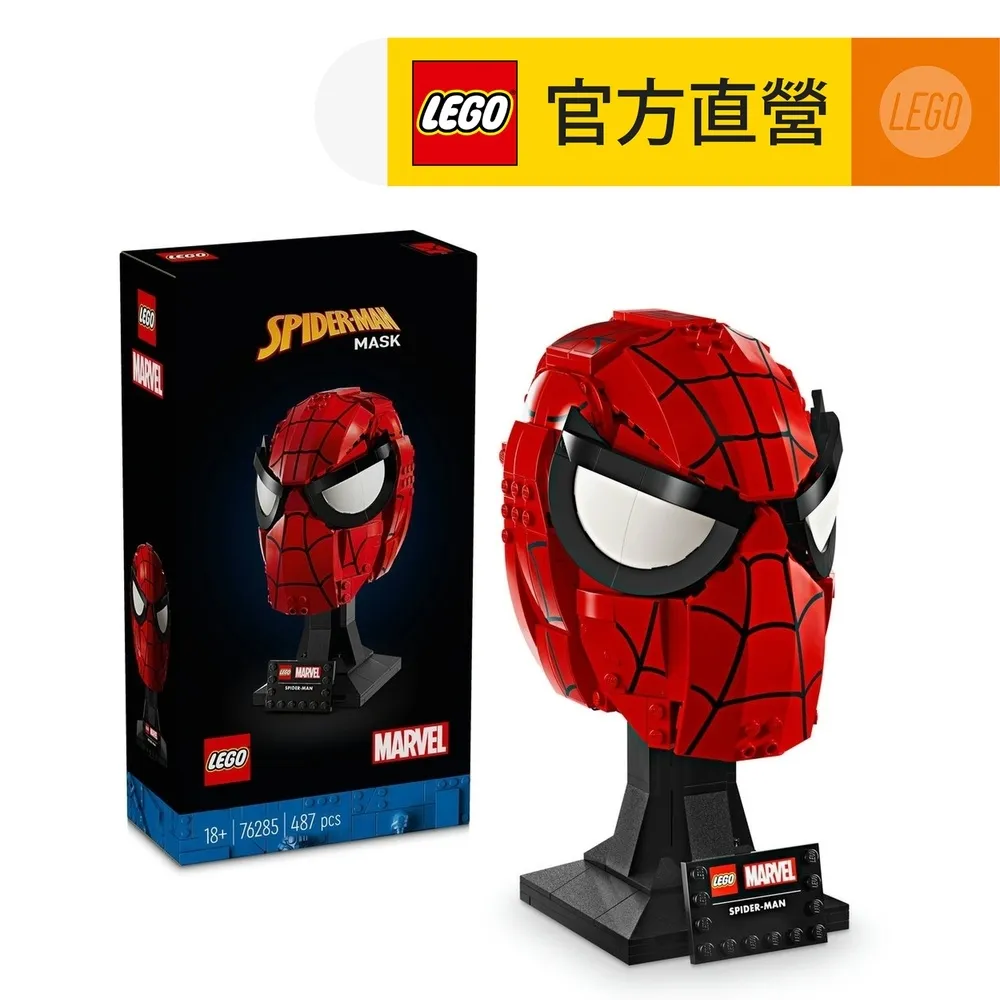 LEGO 76225 蜘蛛人：邁爾斯 Figure 超級英雄系列【必買站】樂高盒組| 歷史價格詳細信息