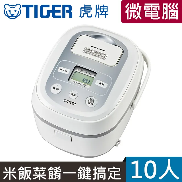 (日本製) TIGER虎牌10人份可變式雙重壓力IH炊飯電子鍋 JPB-G18R 歷史價格詳細信息