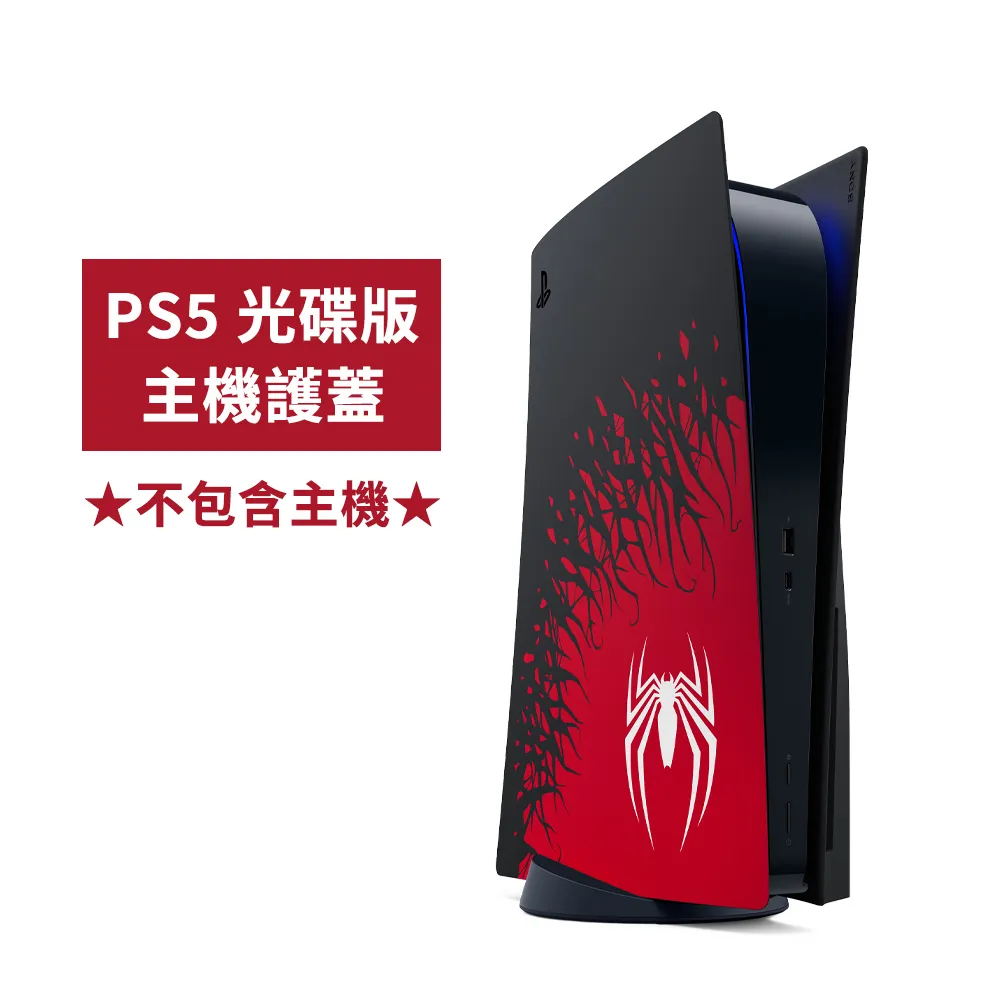 marvel Spider-Man2 12吋 電影 蜘蛛人 章魚博士 限量雙人包裝 ToyBiz HOT TOYS 歷史價格詳細信息