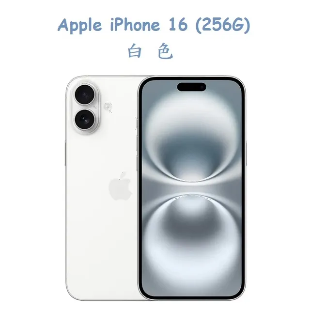 Apple iPhone 16 (256G)搭配UNIQ Combat 四角強化軍規磁吸防摔三料保護殼 歷史價格詳細信息