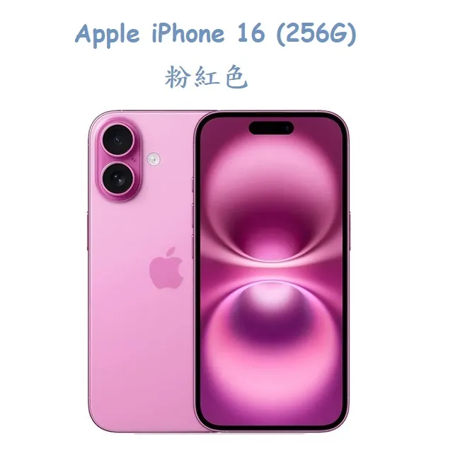 Apple iPhone 16 (256G)搭配UNIQ Combat 四角強化軍規磁吸防摔三料保護殼 歷史價格詳細信息