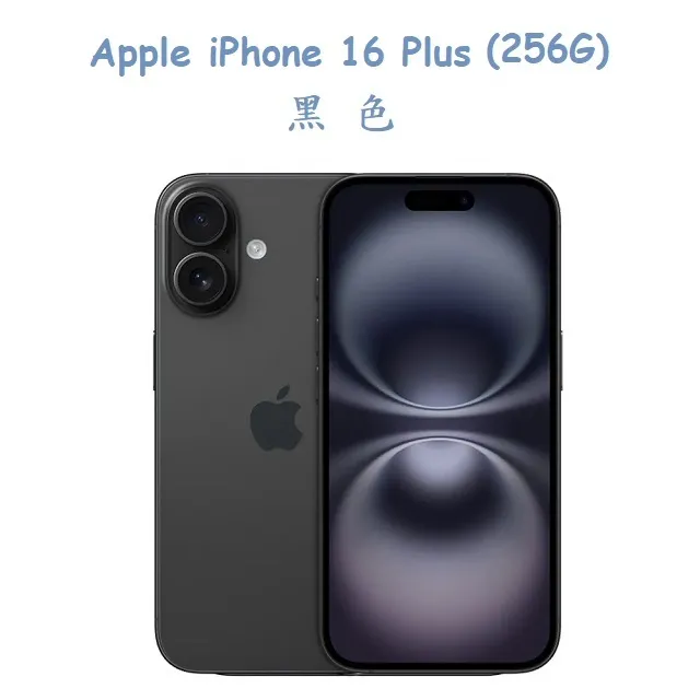 Apple iPhone 16 Plus (256G)+ AirPods 3 with Lightning Charging Case 歷史價格詳細信息