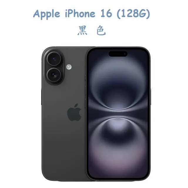 Apple iPhone 16 (128G)搭配UAG磁吸耐衝擊全透保護殼配件組(附Riivan保貼) 歷史價格詳細信息