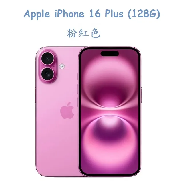 Apple iPhone 16 (128G)搭配UAG磁吸耐衝擊全透保護殼配件組(附Riivan保貼) 歷史價格詳細信息
