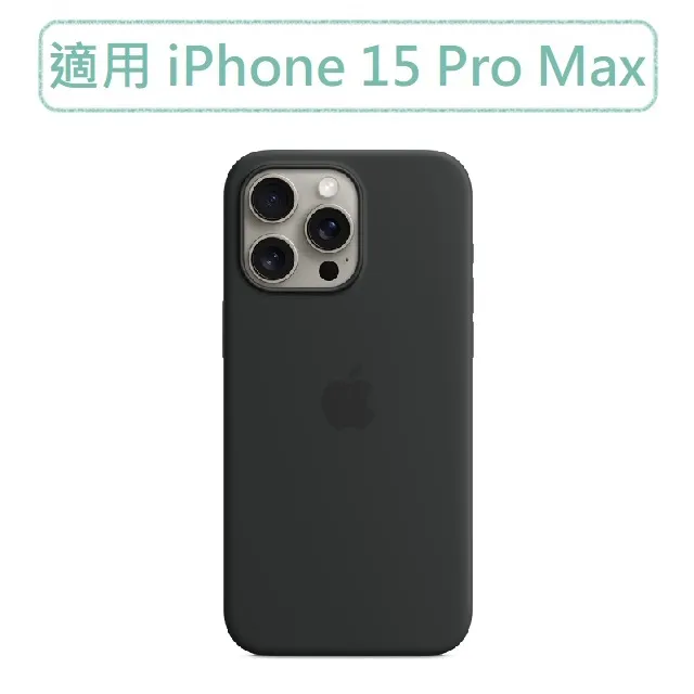 iPhone 15 Pro Max Silicone Case with MagSafe - Light Pink 歷史價格詳細信息