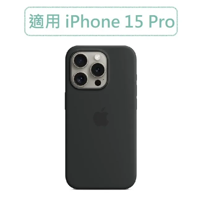 iPhone 15 Pro Silicone Case with MagSafe - Storm Blue 歷史價格詳細信息