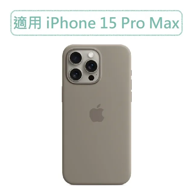 iPhone 15 Pro Max Silicone Case with MagSafe - Light Pink 歷史價格詳細信息
