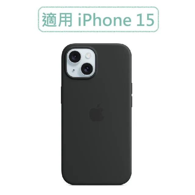 iPhone 15 Silicone Case with MagSafe - Light Pink 歷史價格詳細信息